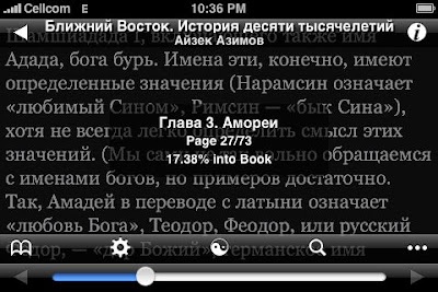 stanza progress bar