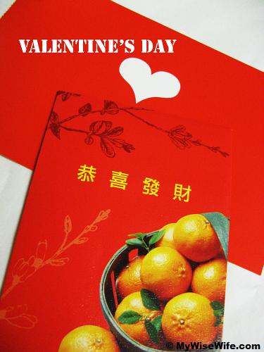 Chinese New Year Angpow and St Valentine? Chinese New Year Angpow and St Valentine?