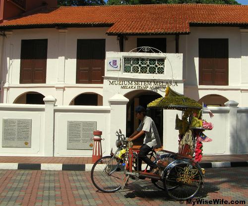 Stamp Museum or Old Museum