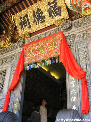 Tua Pek Kong hall on the right wing Tua Pek Kong hall on the right wing