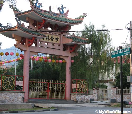 Miau Xiang Ling (Beow Hiang Lim) Temple Miau Xiang Ling (Beow Hiang Lim) Temple