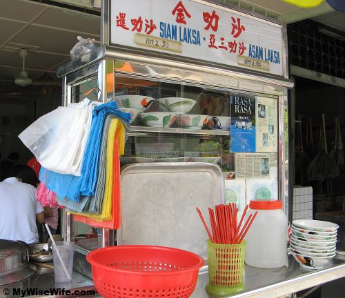 Each bowl cost RM2.50