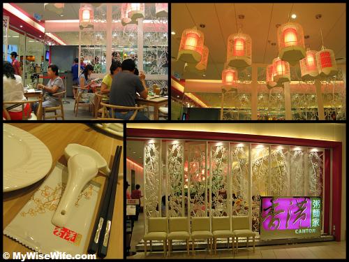 Interior of Canton-i at QB Mall