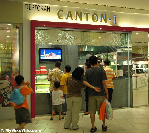 The facade of Canton-i Restaurant at QB Mall