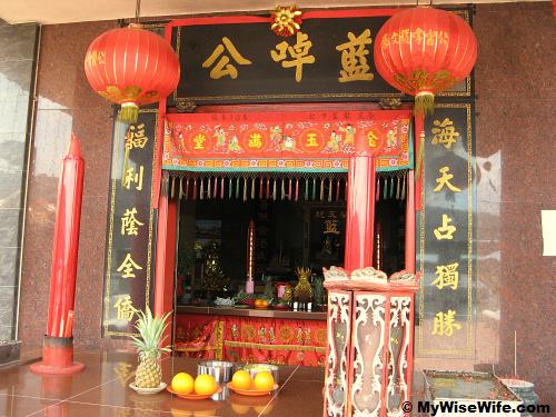 A Chinese Temple in Kuala Kurau