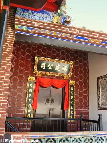 Hokkien Kongsi -  left wing on upper floor