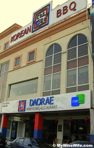 The facade - DAORAE Korean BBQ Restaurant The facade - DAORAE Korean BBQ Restaurant