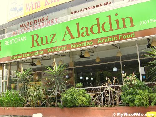 Facade of Ruz Aladdin Facade of Ruz Aladdin