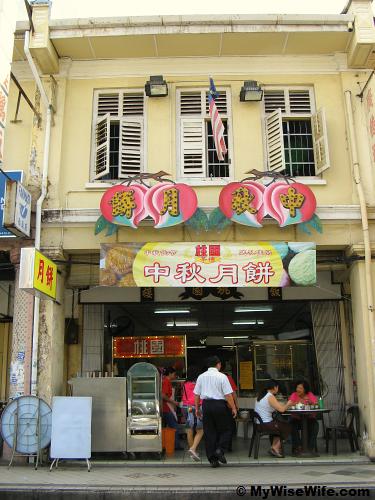 The classical facade of Tho Yuen