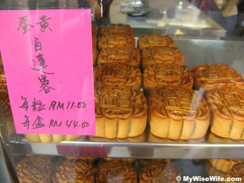 White Lotus Paste - Price of each is RM11 and 4 pieces for RM44?