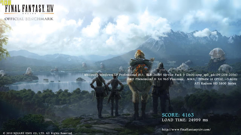 ff14.jpg