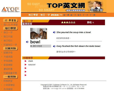 MaxBillion
全方位學英文-TOP英文網