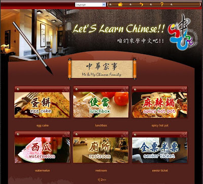 MaxBillion 全球學華語 M.C.F My Chinese
family