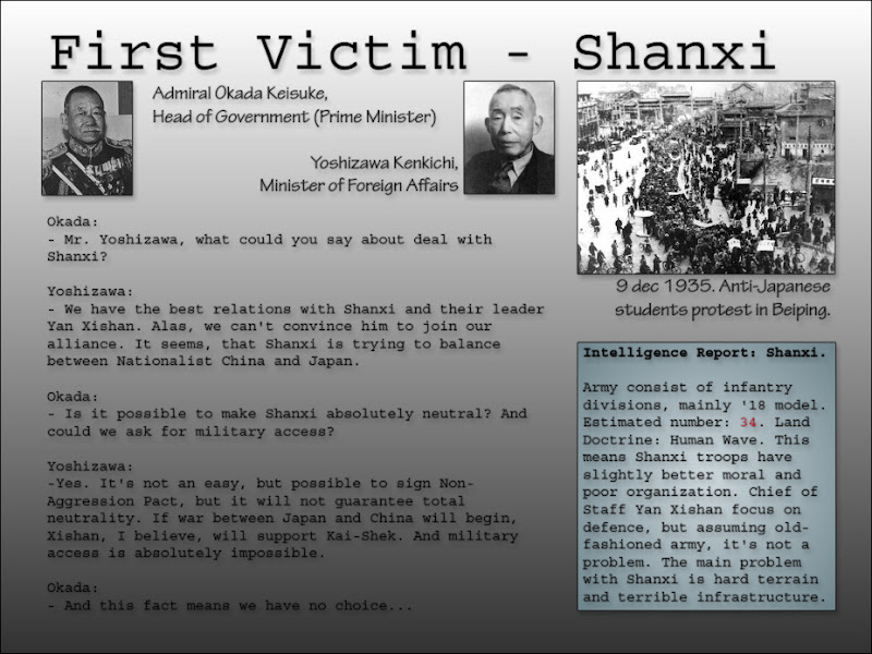 80-First-Victim---Shanxi.jpg