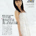 真野恵里菜
