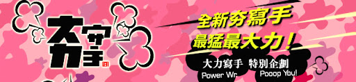 這裡│近期文章走向