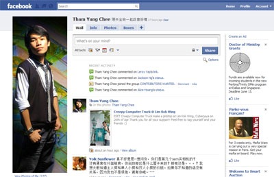 [facebook3.jpg]