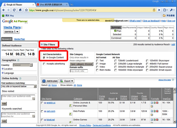 Google ADplanner