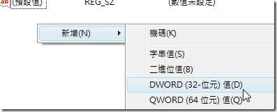 dword