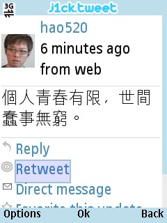 Screenshot0027