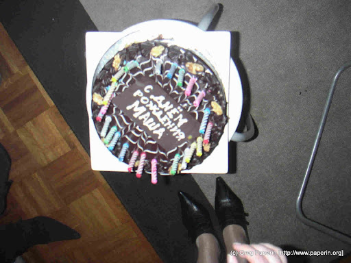 Maria's Birthday Party