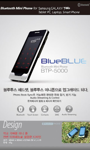 BlueBLUE For Honey ICS Jelly