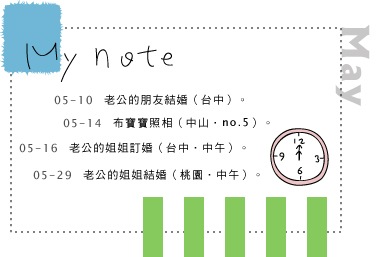 [mynotemay[5].jpg]