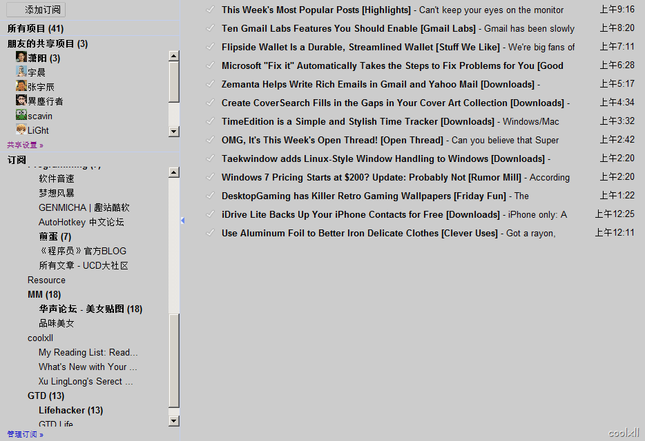 [google___coolxllgmailcom___412.png]