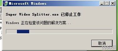 super video splitter1