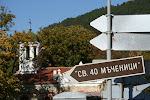 Veliko Tarnovo, Bulgaria 349.JPG