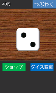 How to mod ギャンブルごっこ 1.01 mod apk for laptop