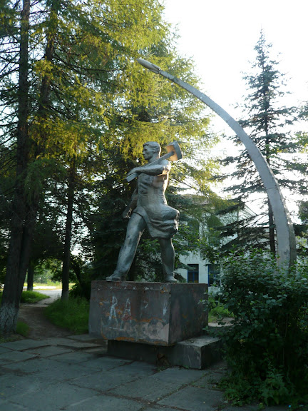за 600 км от Москвы 