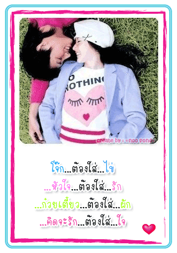Commentโดนๆ...คลิ๊กที่นี่ 