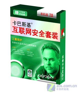 卡巴斯基