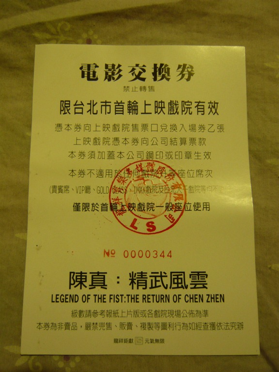 P1110302