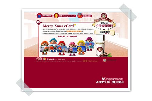 [Andyliu.Design] 7-11 Paddington Bear 伯靈頓寶寶熊_Merry  Christmas e-Card