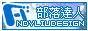 認證徽章
