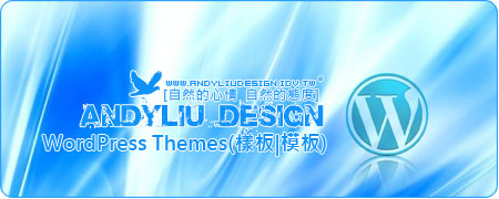 Post Thumbnail of [WordPress] Themes Trend&Intro-Use jQuery