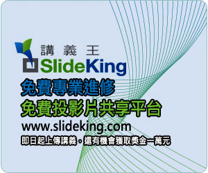 講義王:上傳講義獲取一萬元現金