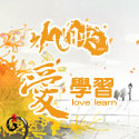 Post Thumbnail of [課程] 6週量身打造實戰網路行銷，一起衝業績！(實踐大學招生中)