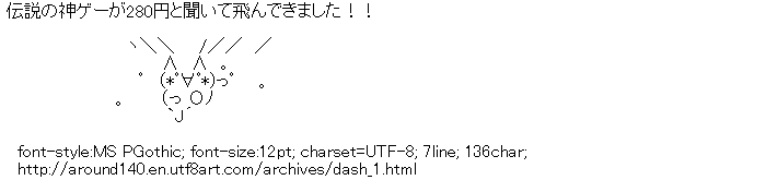 [AA]Dash