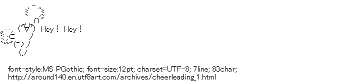 [AA]Cheerleading