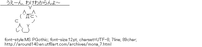 [AA]Cry Mona