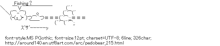 [AA]Pedobear Fishing