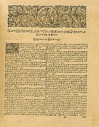 [200px-Genesis_in_a_Tamil_bible_from_1723[2].jpg]