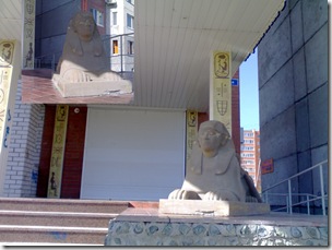 Тюмень, август 2010 Тюмень, август 2010