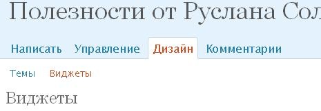 [vigets.jpg]