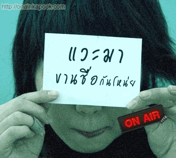 คลิกๆๆ รูปสวยๆน่ารักๆไว้ส่งต่อเพียบ...