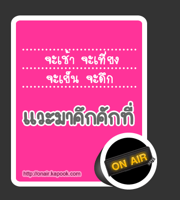 คลิกๆๆ รูปสวยๆน่ารักๆไว้ส่งต่อเพียบ...