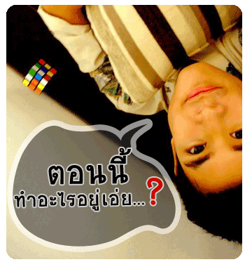 คลิกๆๆ รูปสวยๆน่ารักๆไว้ส่งต่อเพียบ...